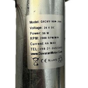 موتور گیربکس حلزونی 24 ولت 96 وات مدل (GB24V-96W-213)(خروجی 210rpm)