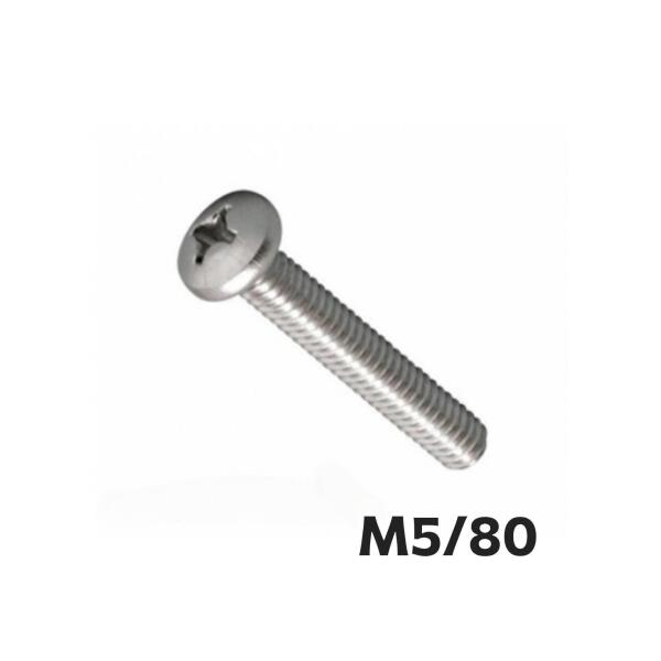 پیچ استیل چهار سو سر عدسی M5*80 (بسته ده تایی)(آلمانی) پیچ استیل چهار سو سر عدسی M5*80 (بسته ده تایی)(آلمانی)